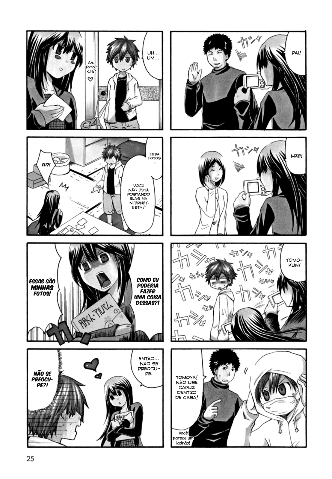 Onee-chan ga Kita Vol. 1 Ch. 4 第3页