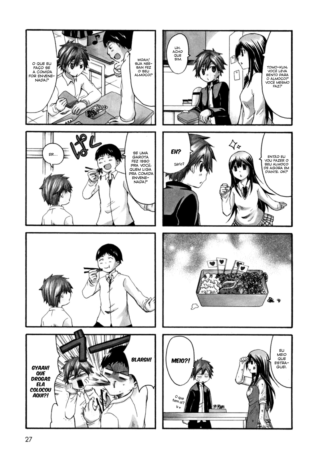 Onee-chan ga Kita Vol. 1 Ch. 4 第5页