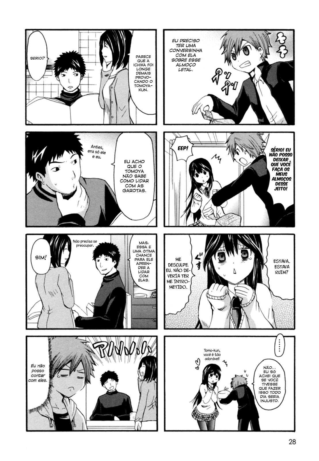 Onee-chan ga Kita Vol. 1 Ch. 4 第6页