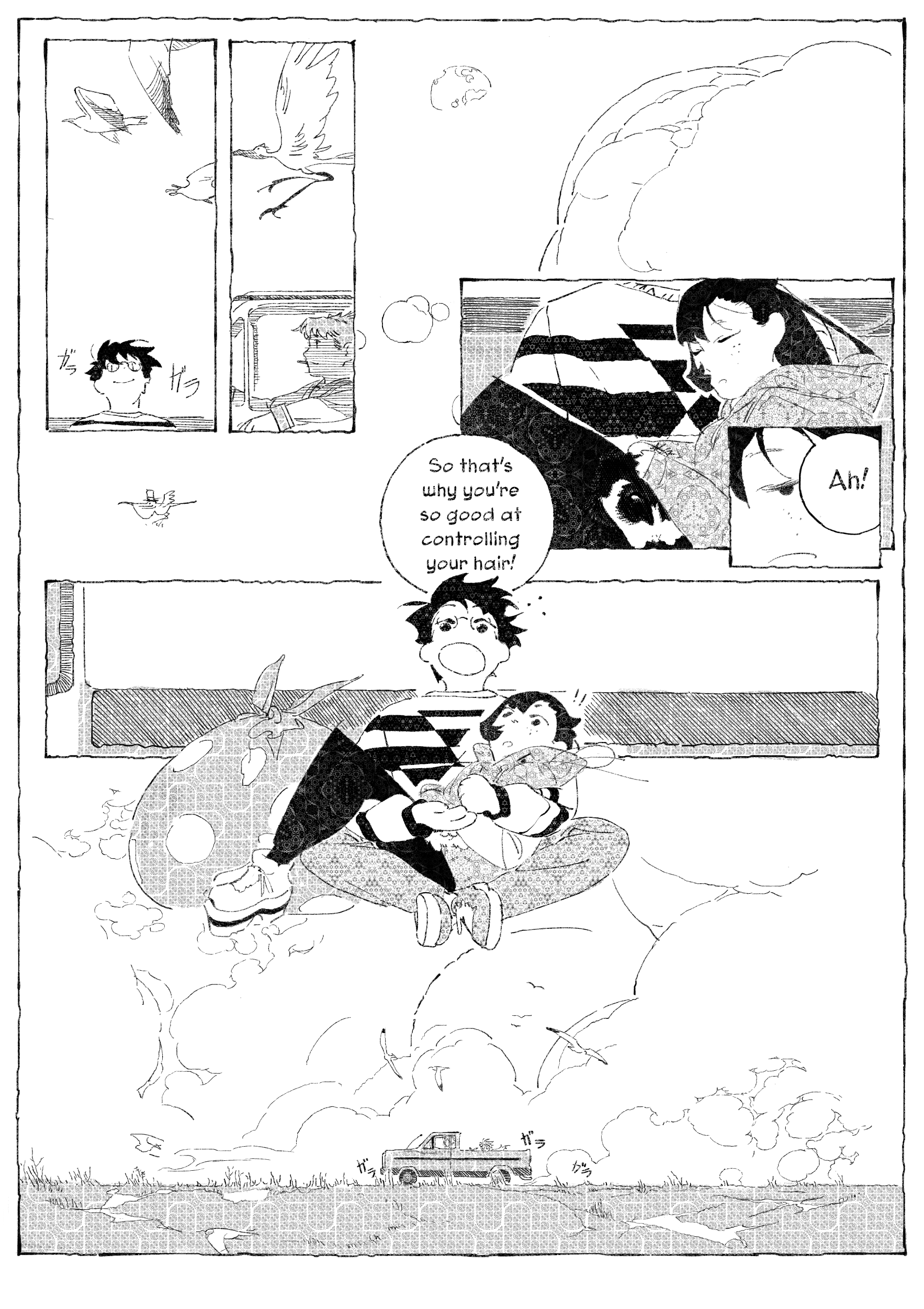 I'll of You! Happy End - Kaze wo Atsumete 第23页