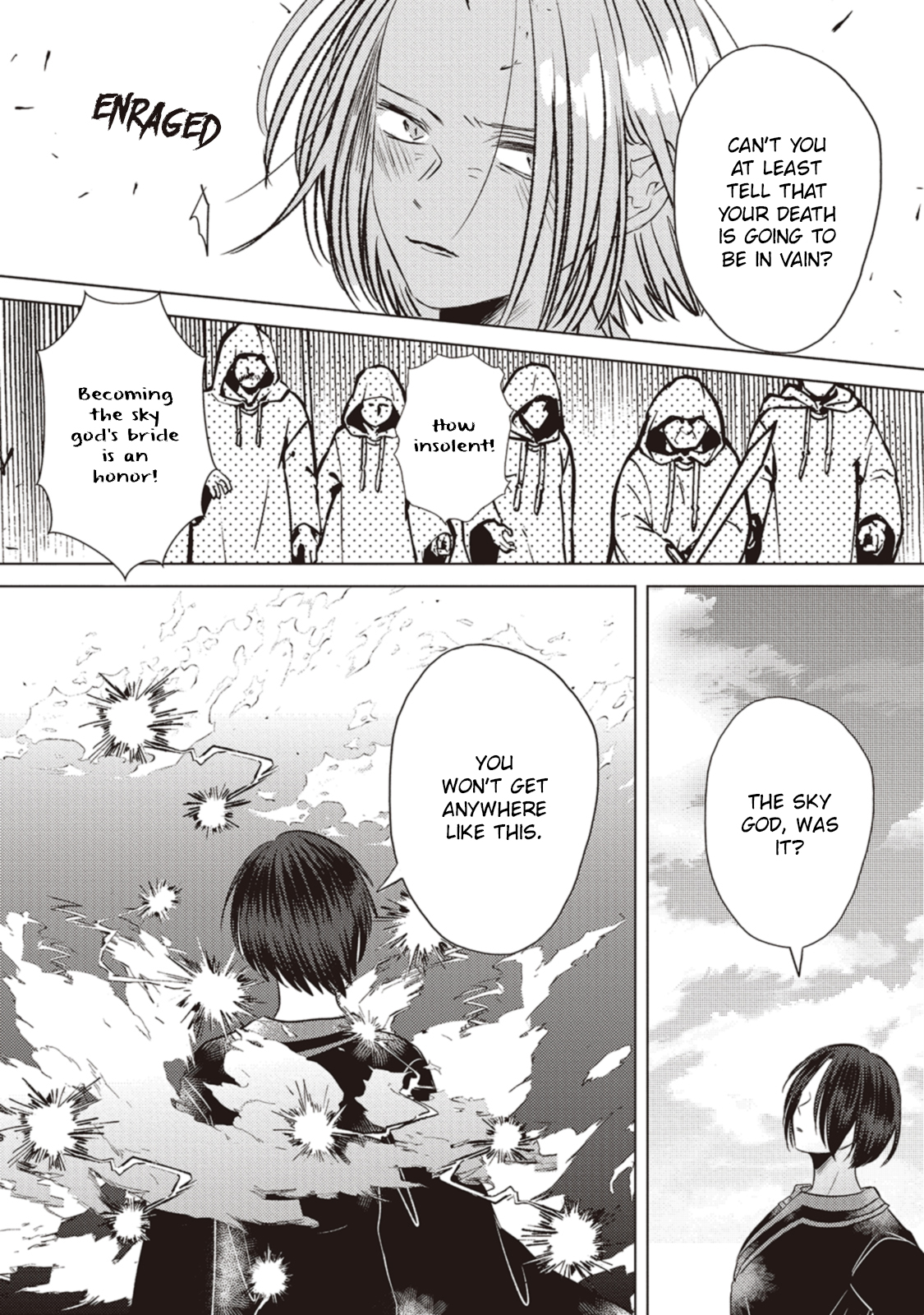 Ryuu to Ryuu no Kekkon Ch. 6 第4页