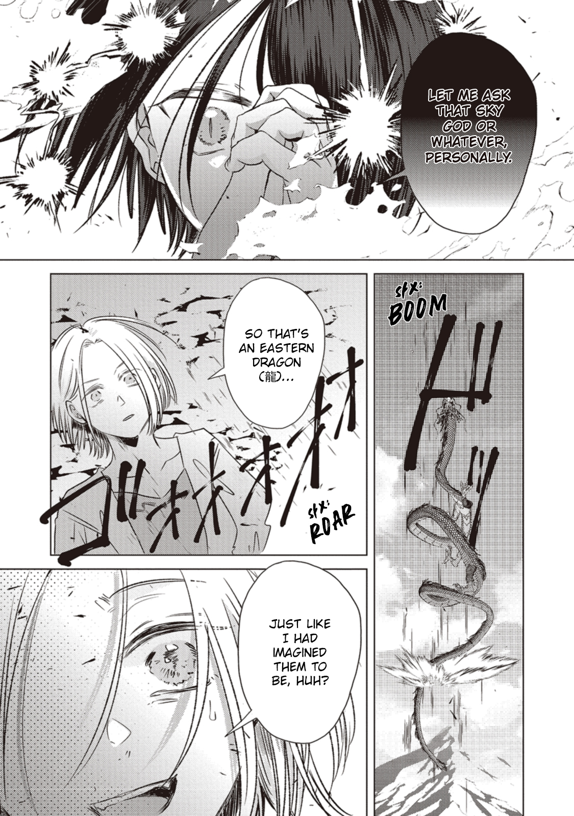Ryuu to Ryuu no Kekkon Ch. 6 第5页