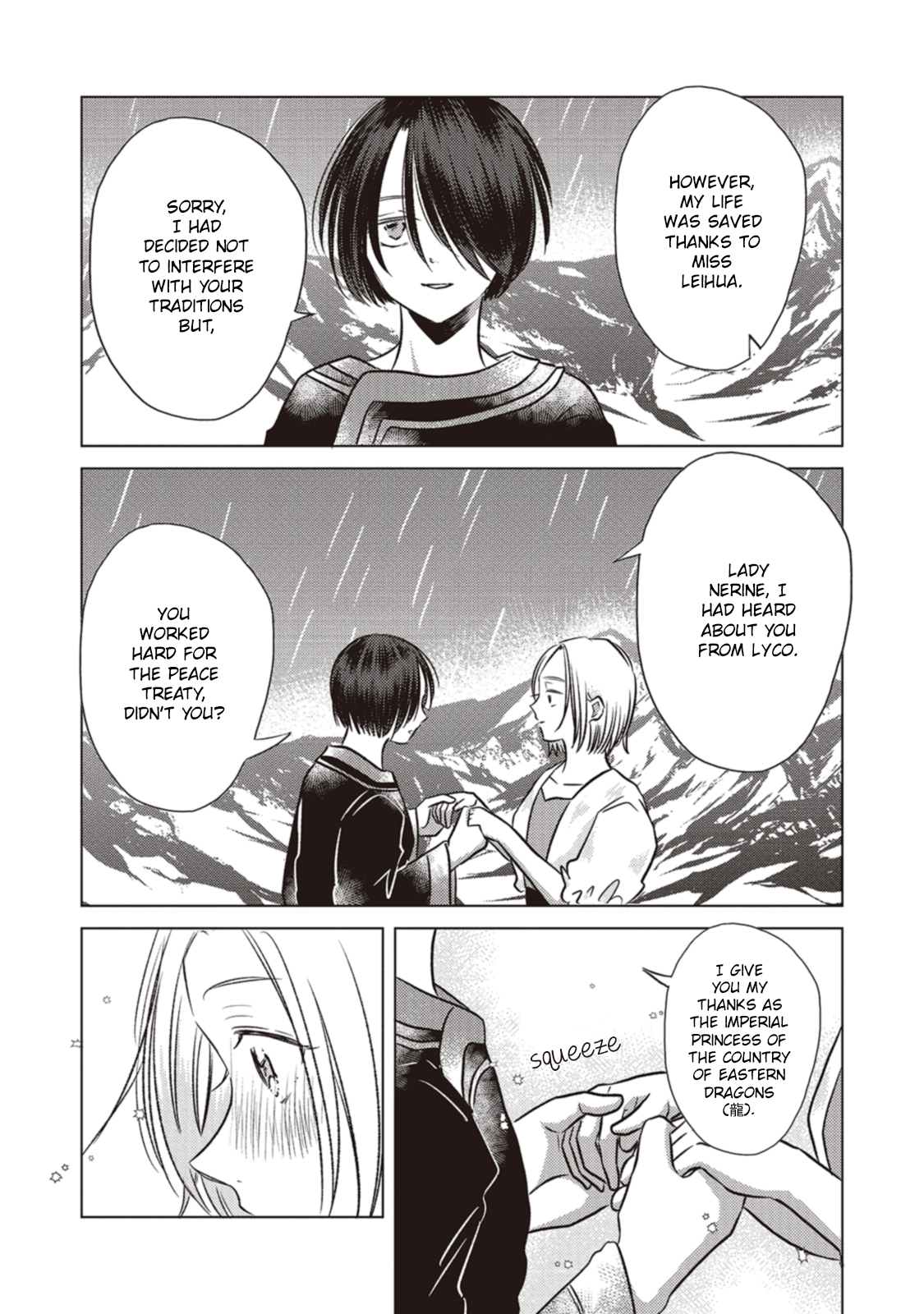 Ryuu to Ryuu no Kekkon Ch. 6 第9页