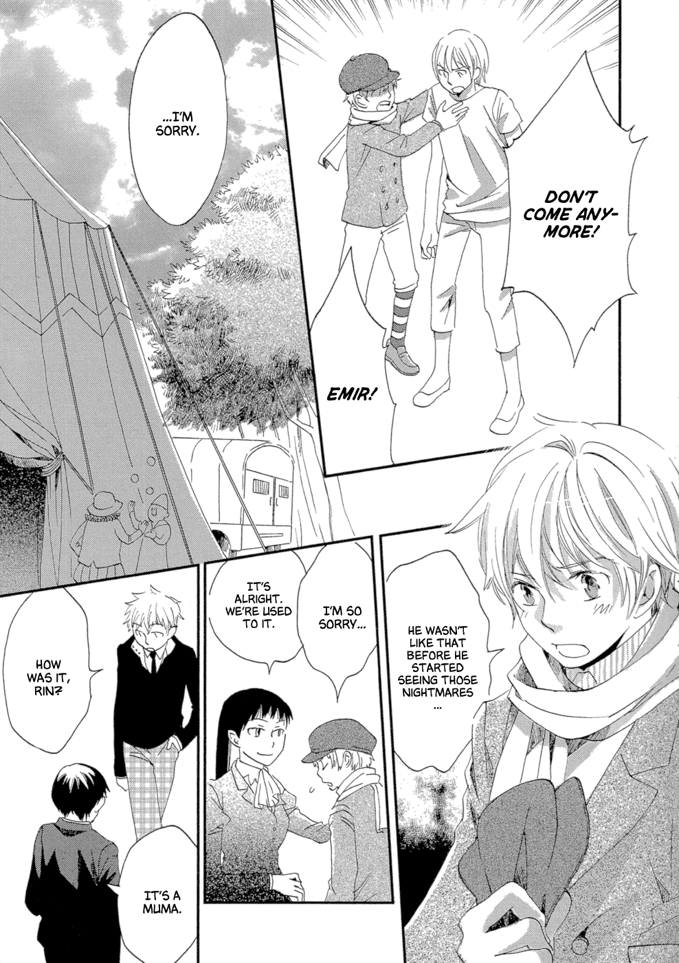 Baku Vol. 1 Ch. 2 第17页
