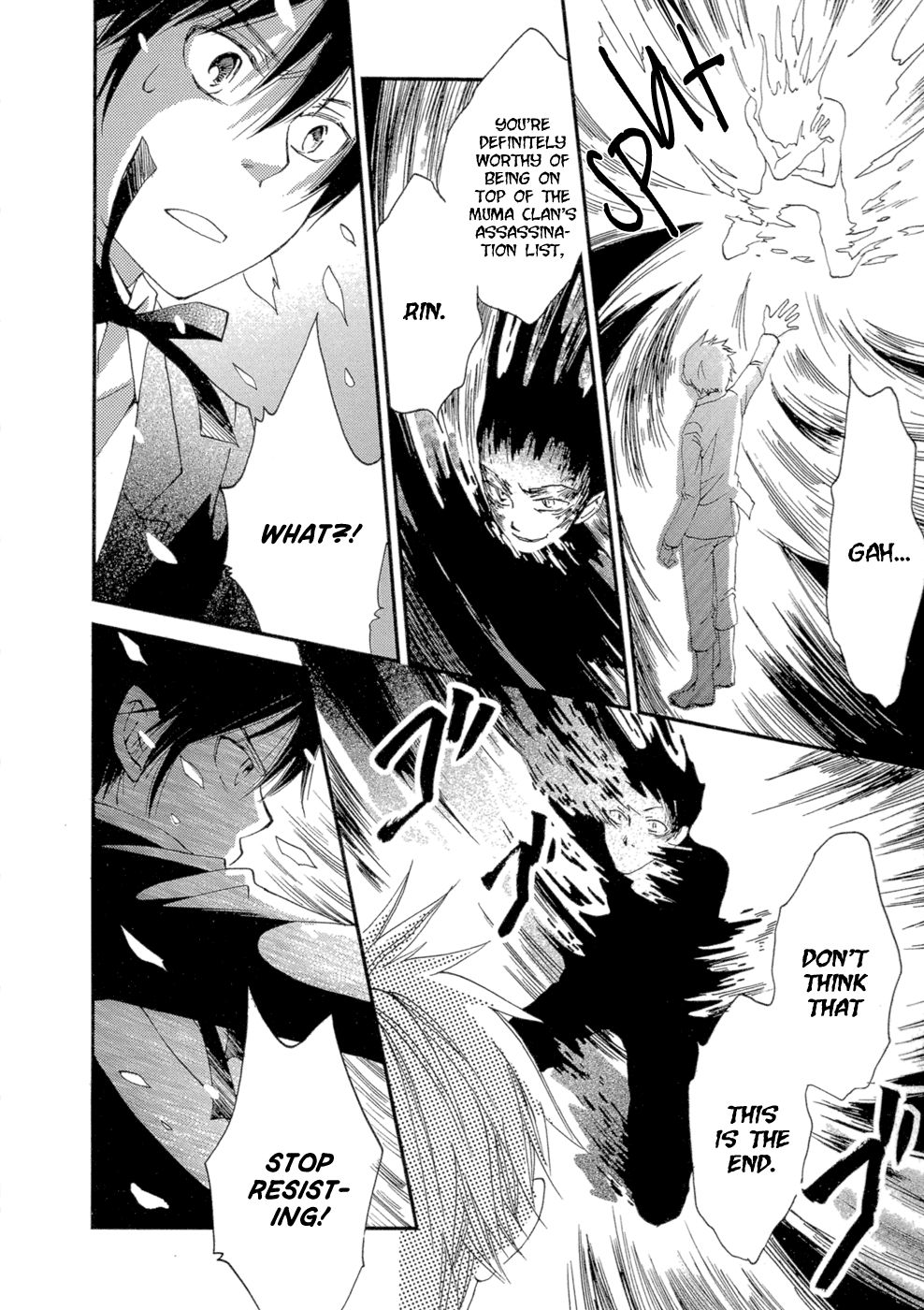 Baku Vol. 1 Ch. 2 第32页