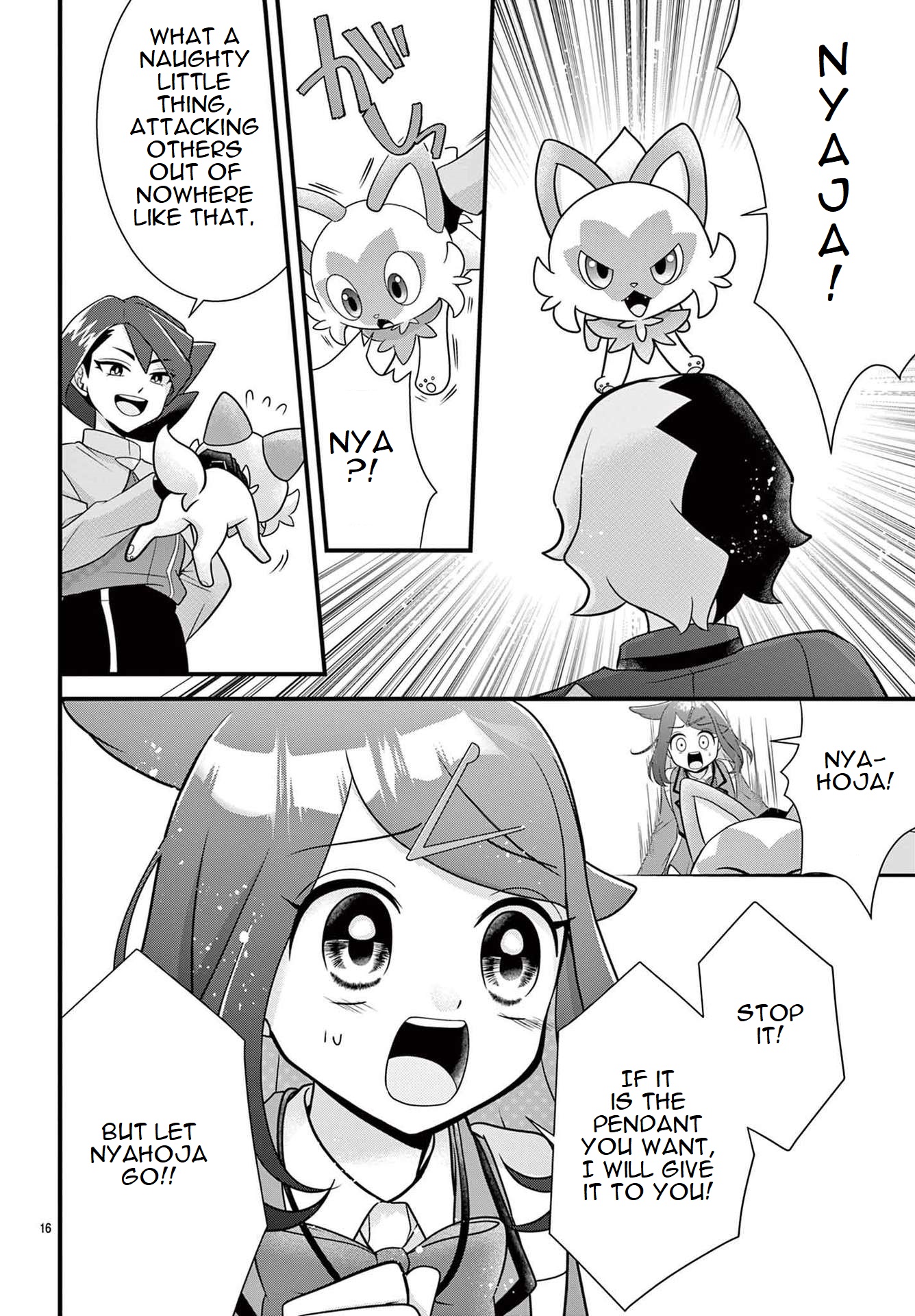 Pocket Monsters - Liko's Treasure Vol. 1 Ch. 2 第16页
