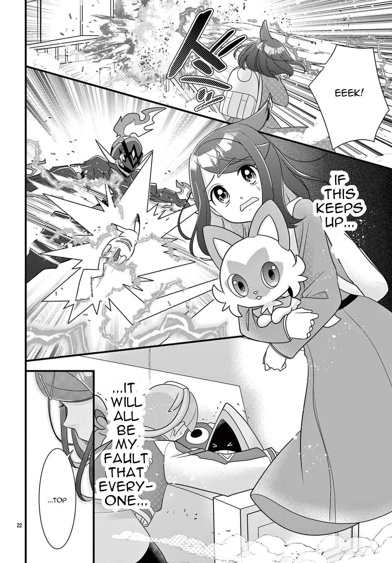Pocket Monsters - Liko's Treasure Vol. 1 Ch. 2 第22页