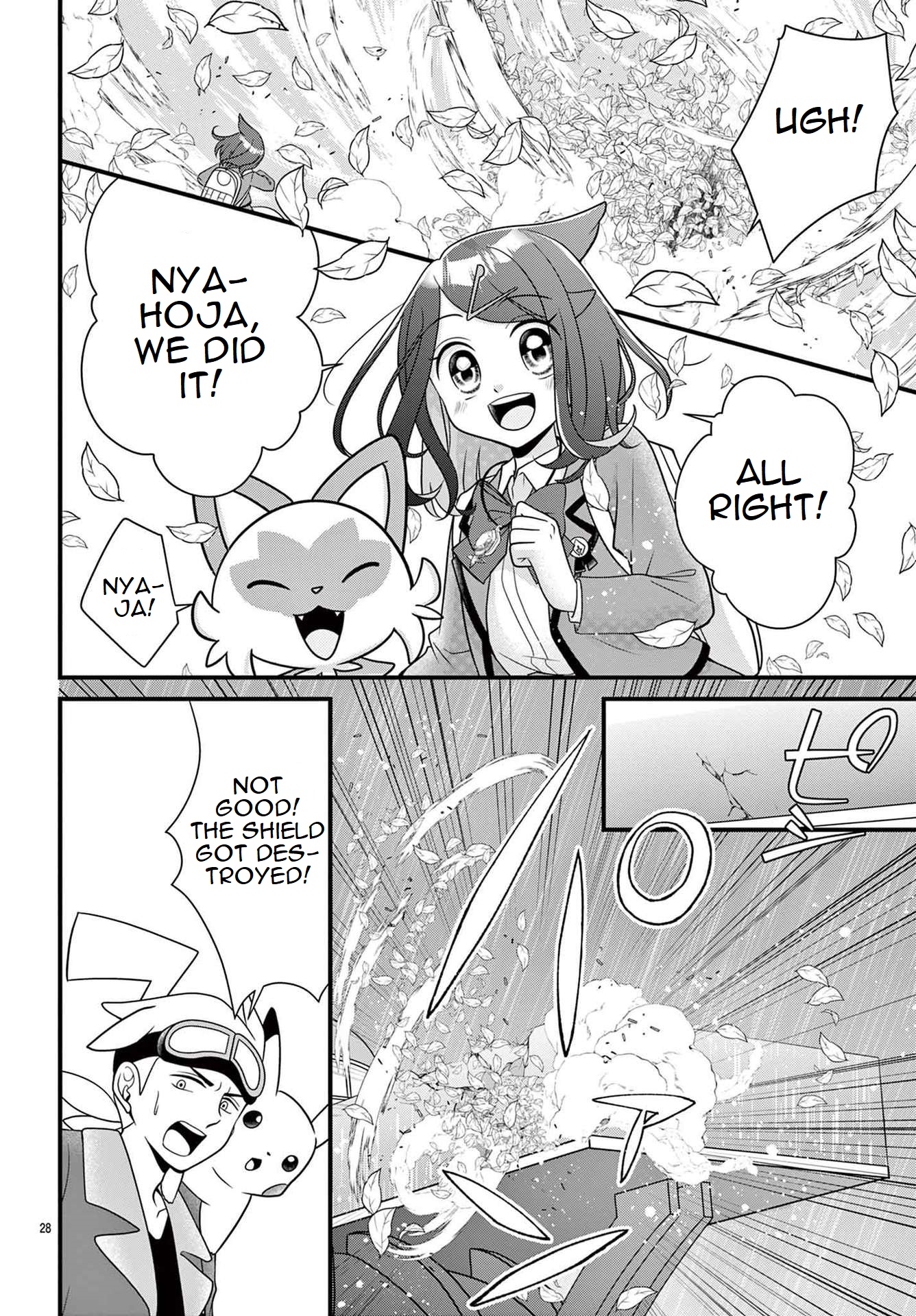 Pocket Monsters - Liko's Treasure Vol. 1 Ch. 2 第27页