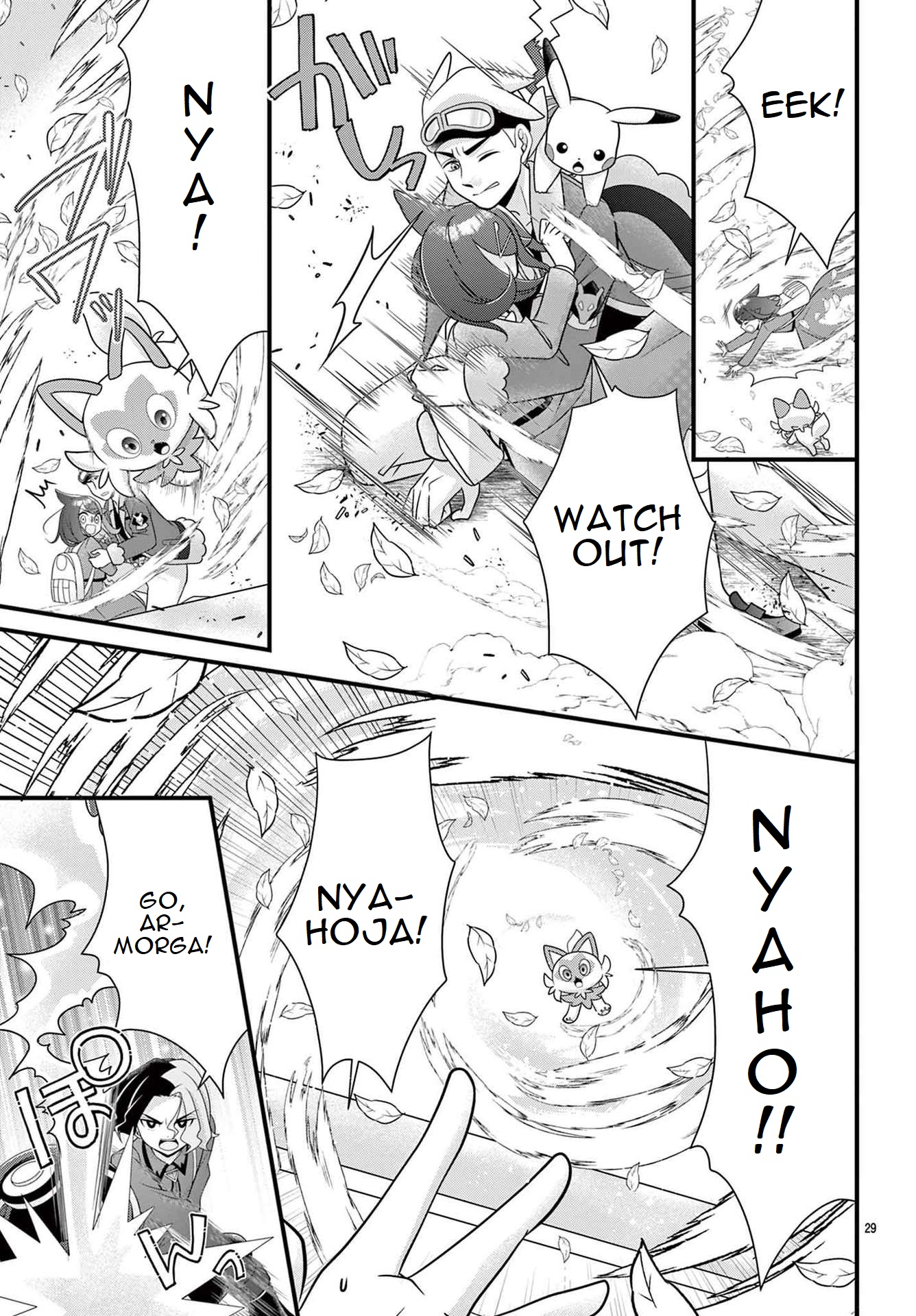 Pocket Monsters - Liko's Treasure Vol. 1 Ch. 2 第28页