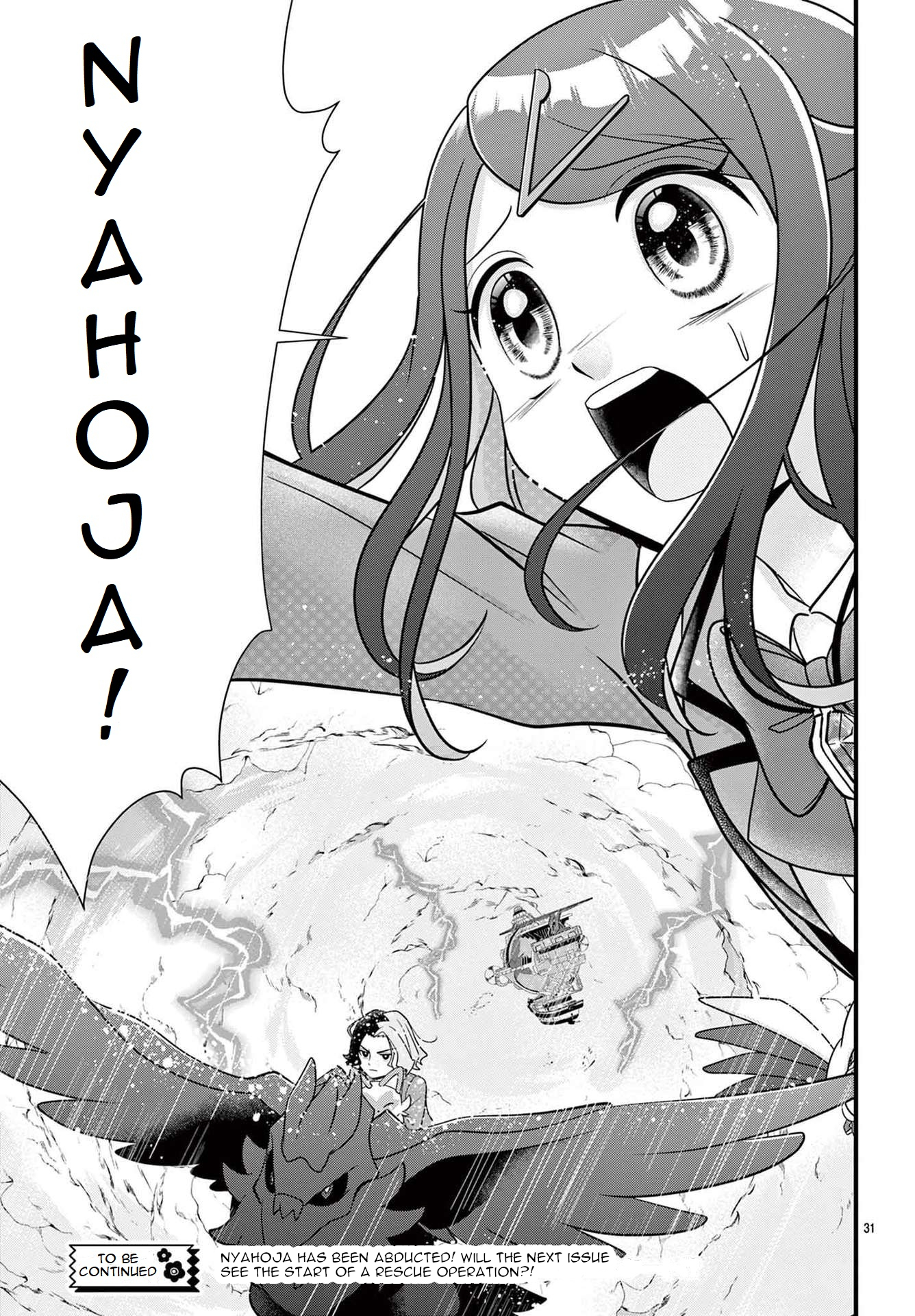 Pocket Monsters - Liko's Treasure Vol. 1 Ch. 2 第30页