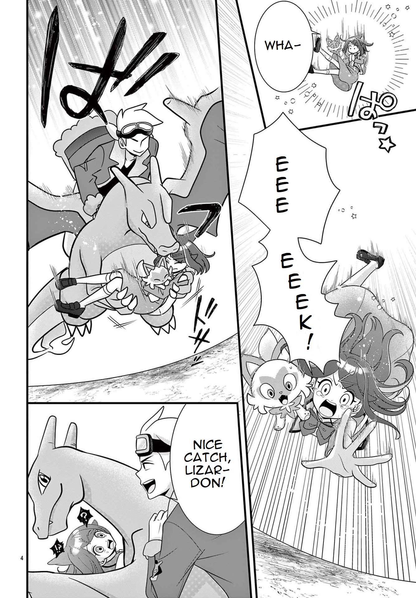 Pocket Monsters - Liko's Treasure Vol. 1 Ch. 2 第4页
