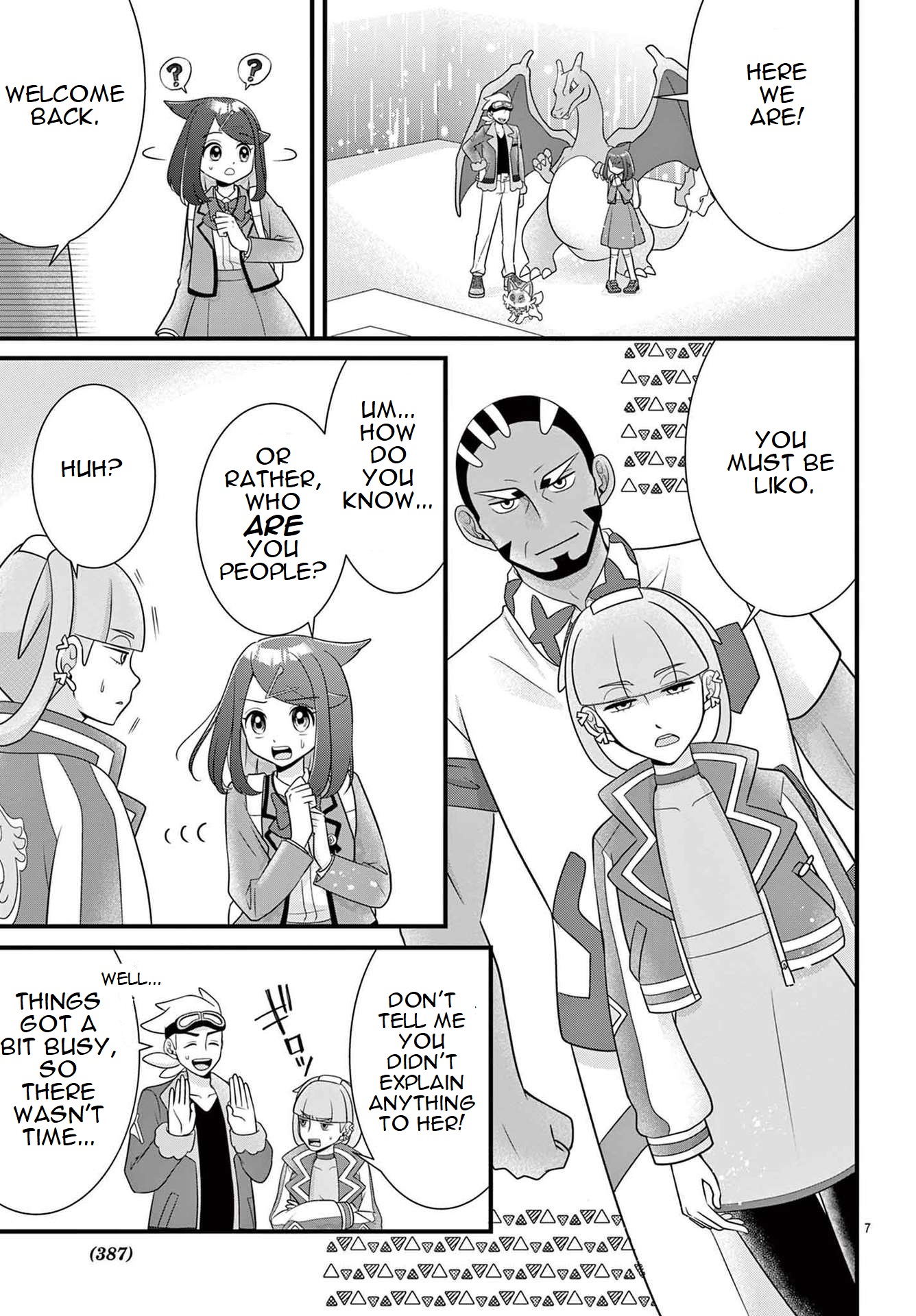 Pocket Monsters - Liko's Treasure Vol. 1 Ch. 2 第7页