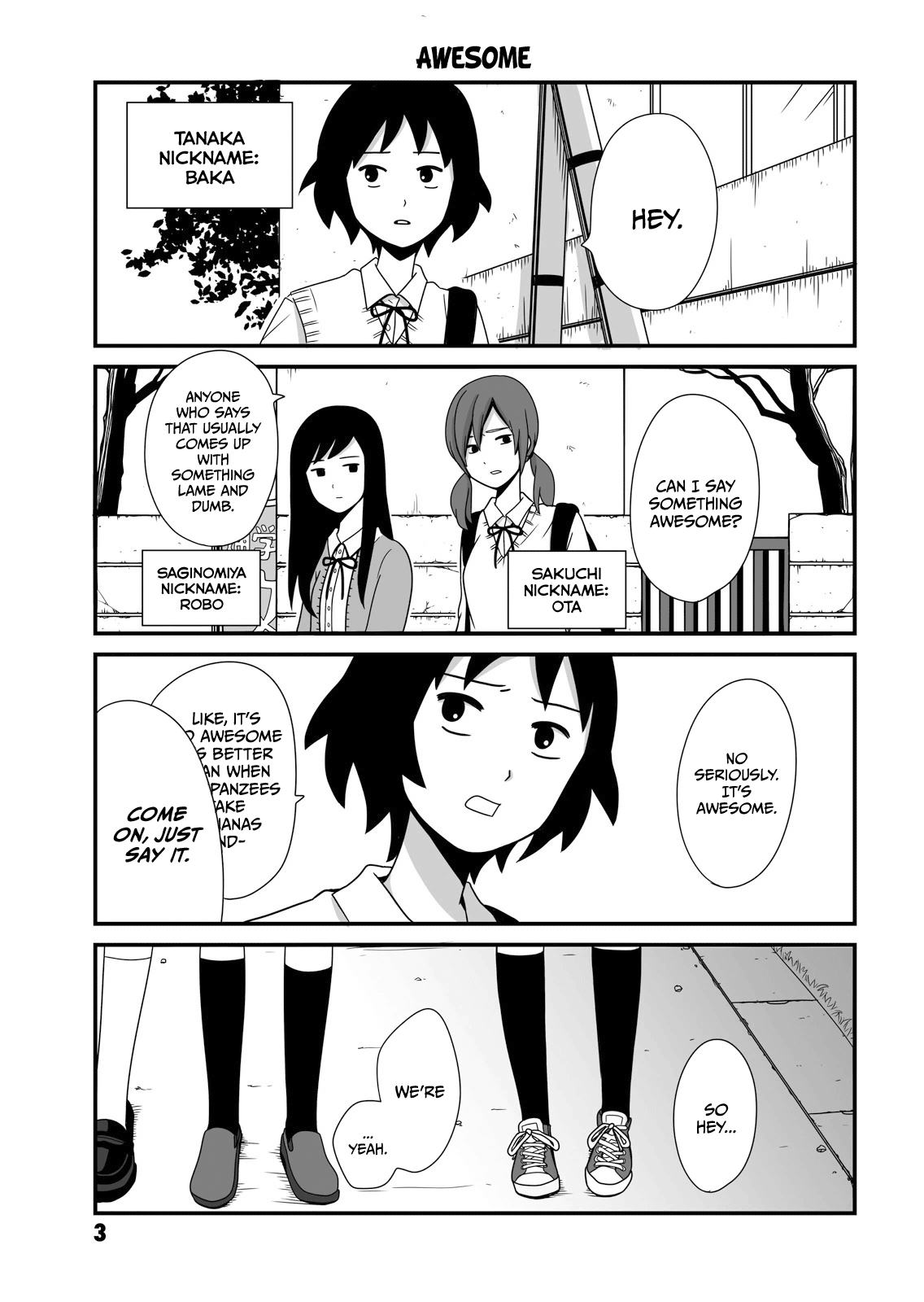 Joshikousei no Mudazukai 第4页
