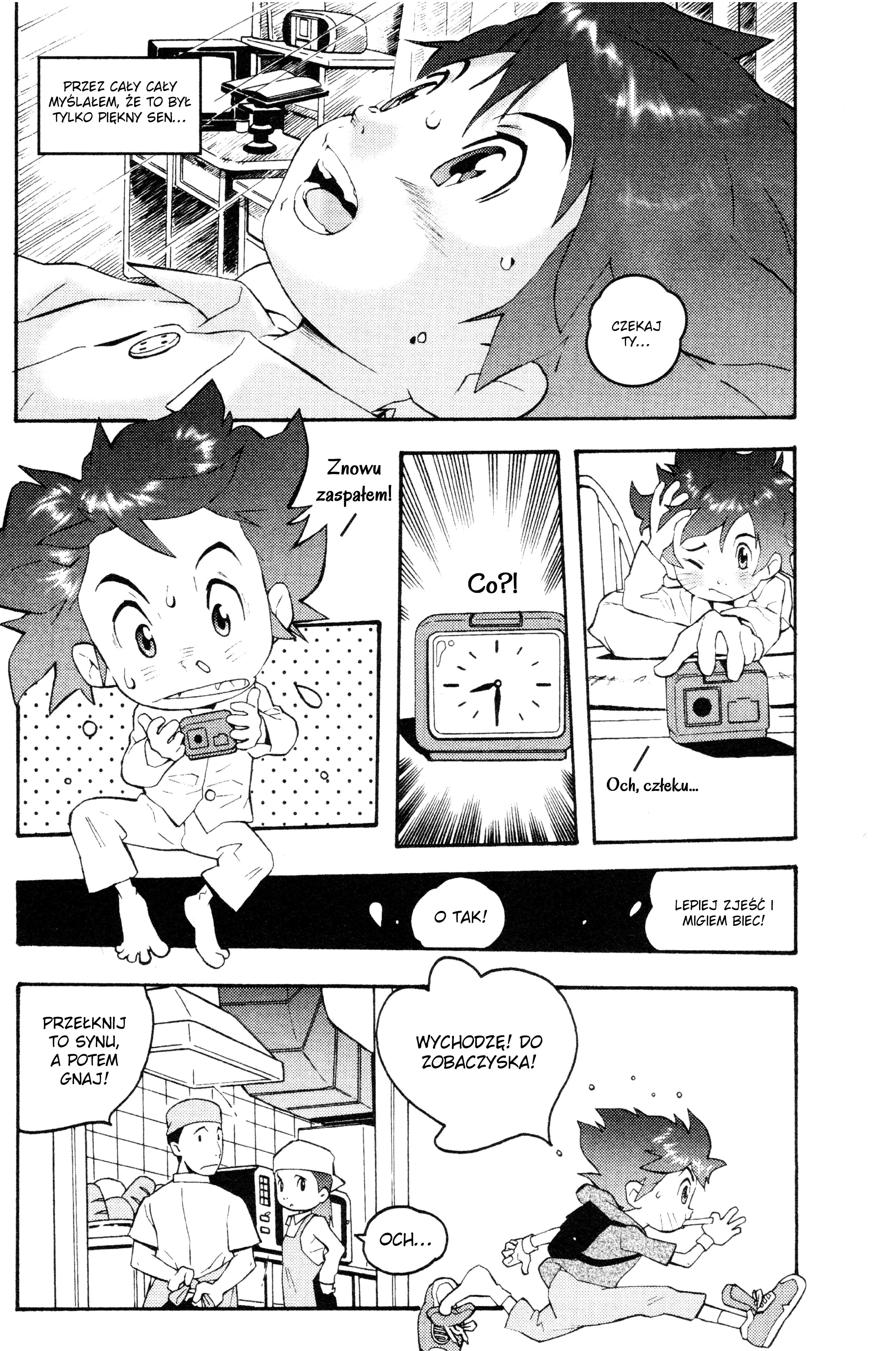 Digimon Tamers Rysunek, który stał się moim przyjacielem! 第16页