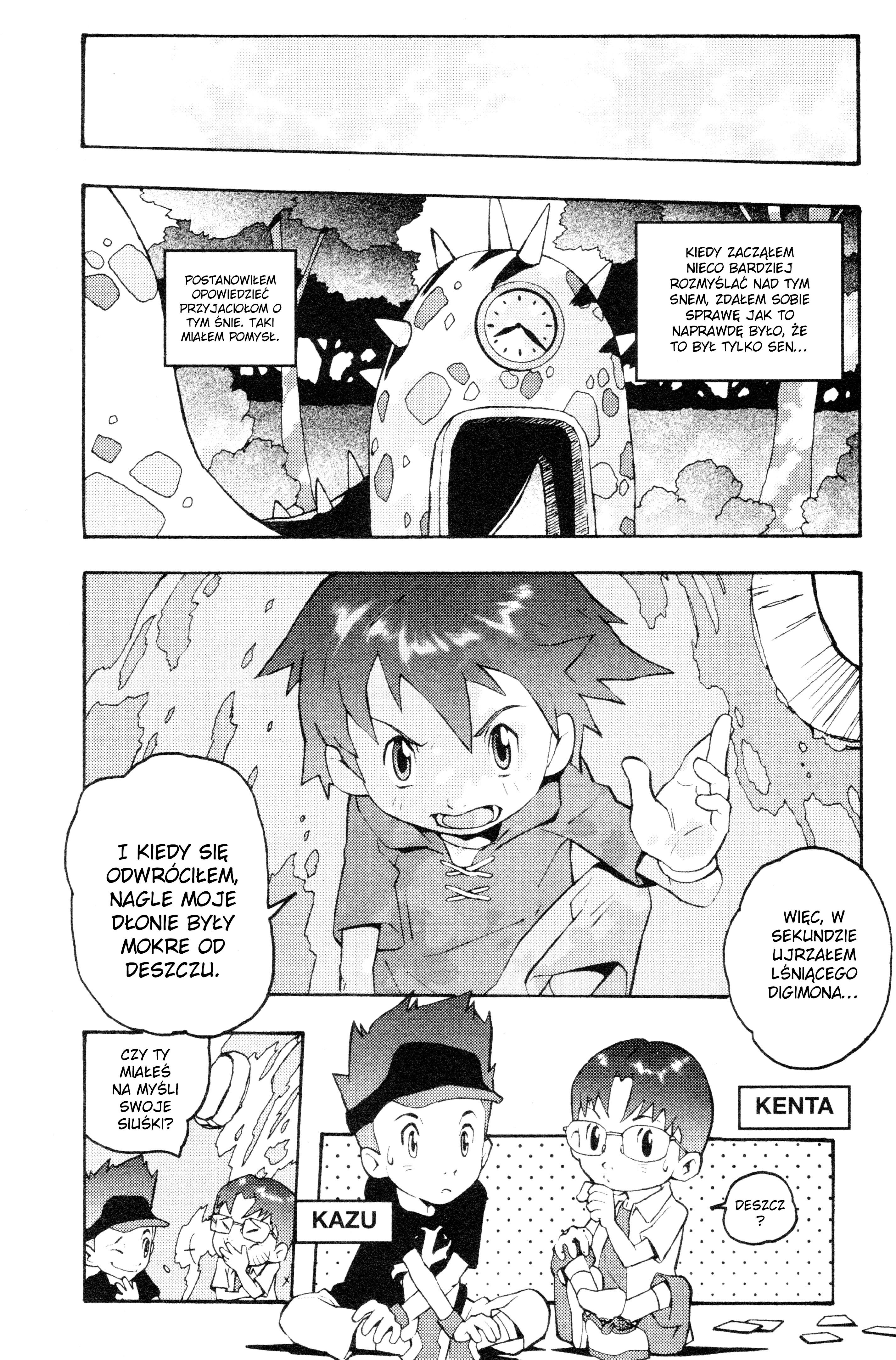 Digimon Tamers Rysunek, który stał się moim przyjacielem! 第17页