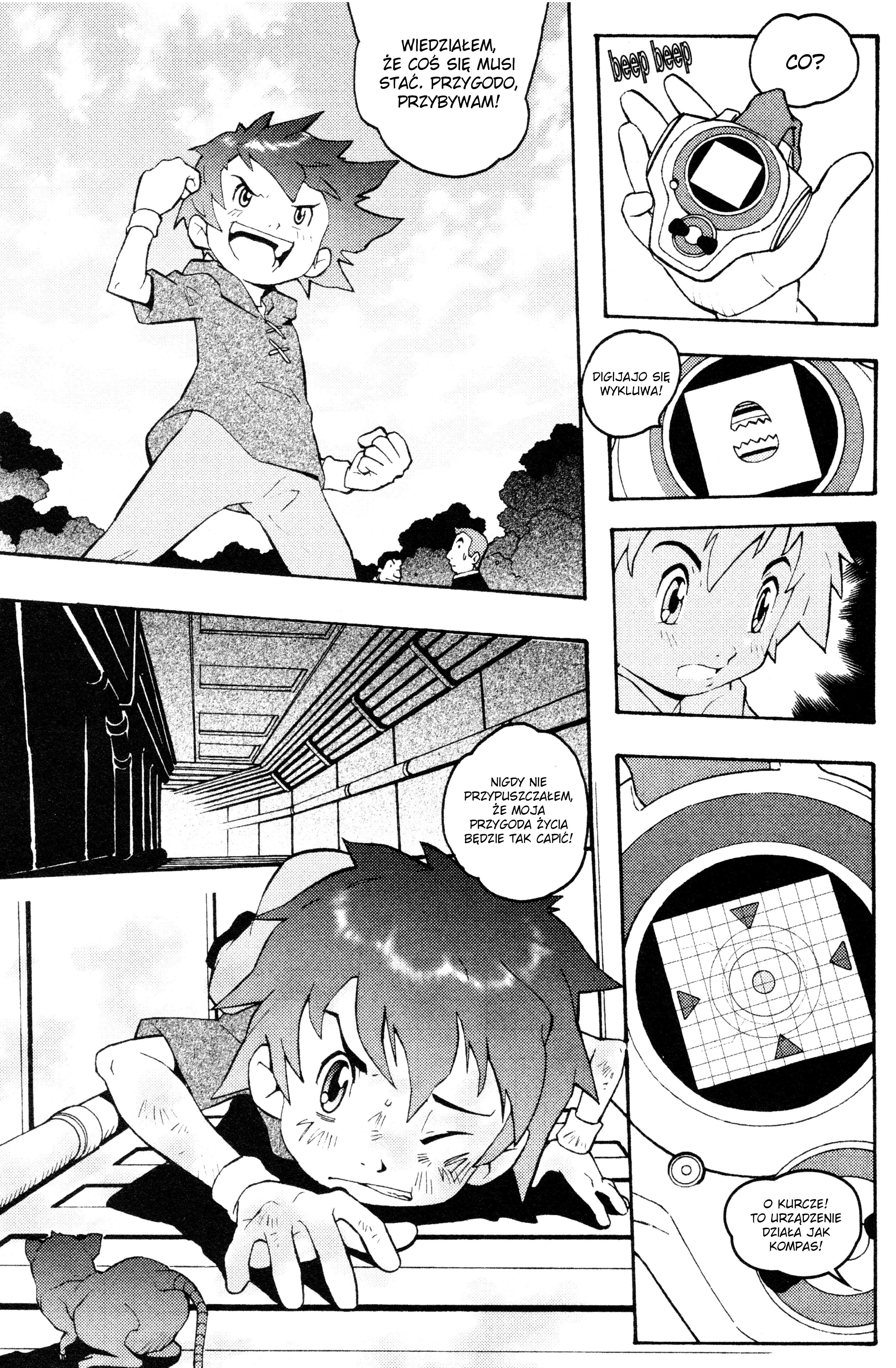 Digimon Tamers Rysunek, który stał się moim przyjacielem! 第19页
