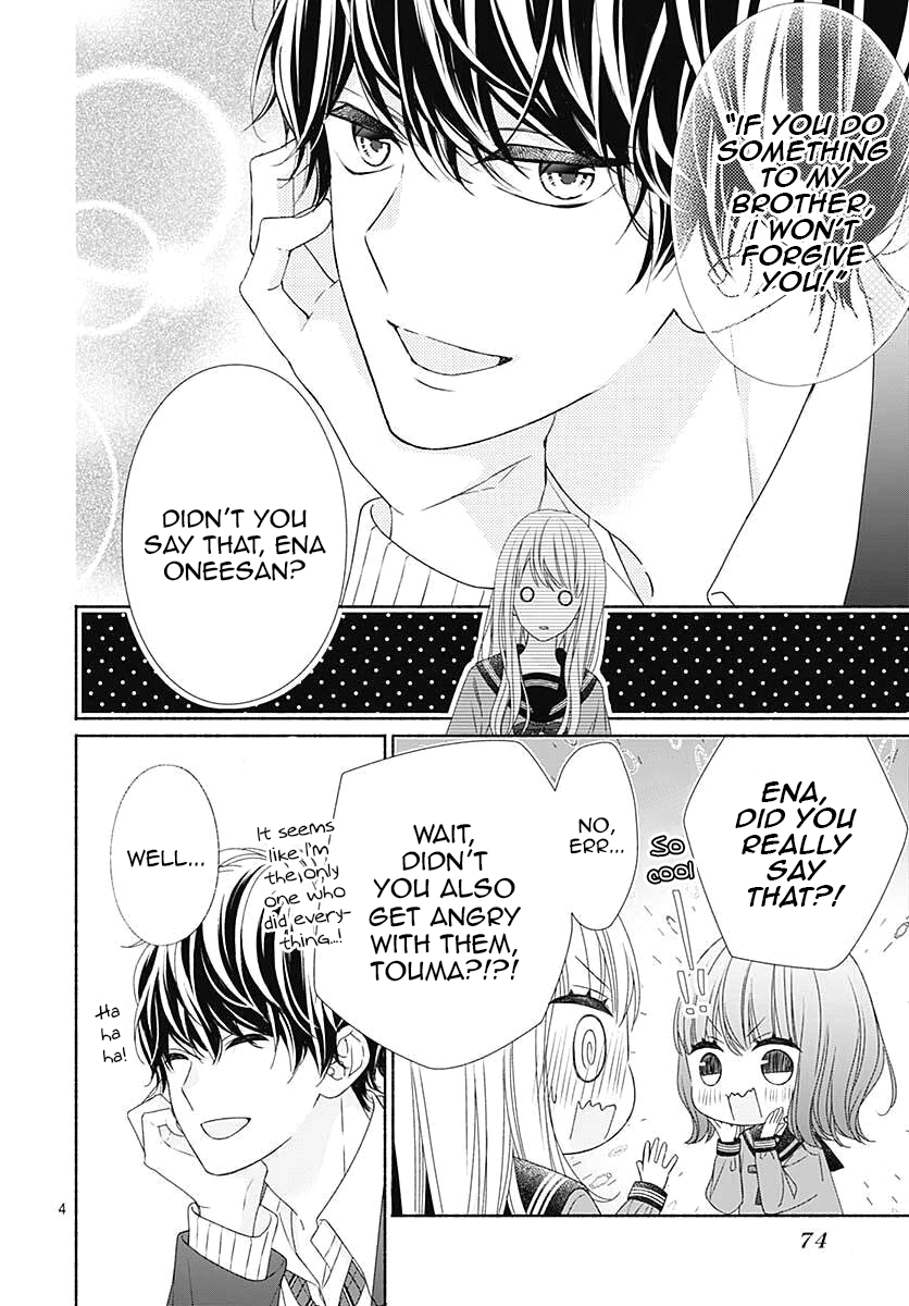 Kiss de Okoshite. You’ll make my heart skip a beat 第5页