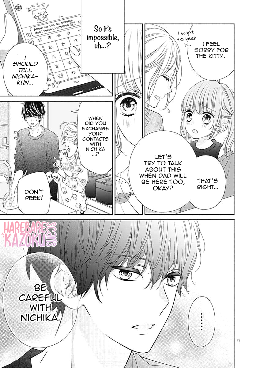Kiss de Okoshite. You’ll make my heart skip a beat 第10页