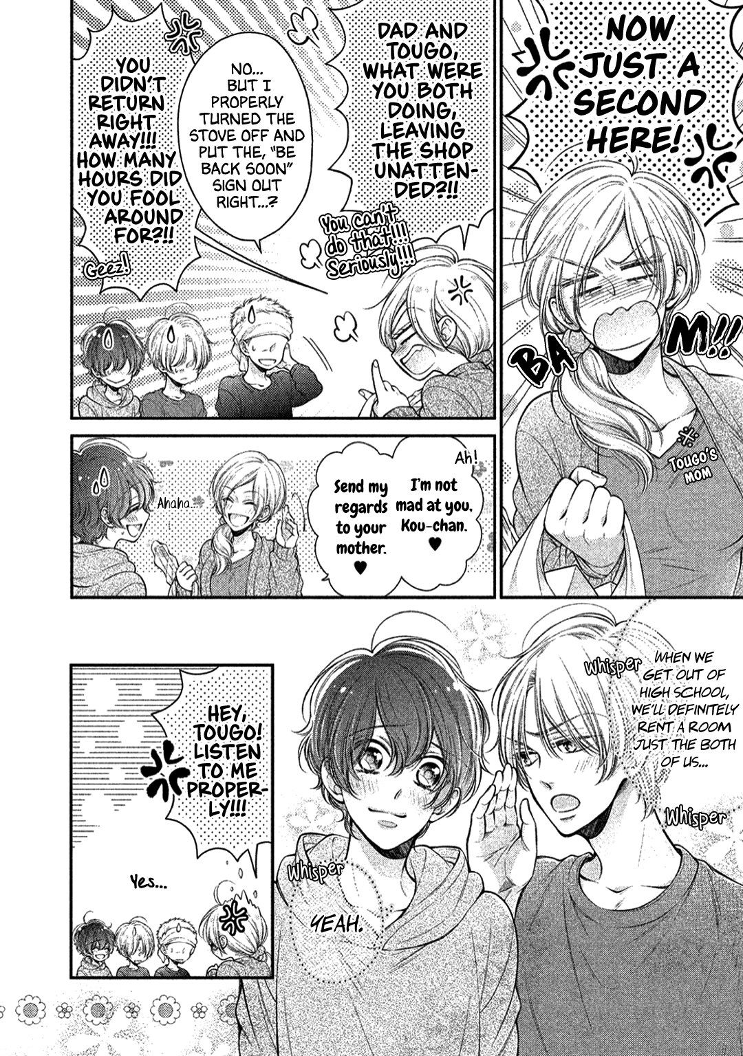 Kimi no Amai ni oi Vol. 1 Ch. 3 第11页