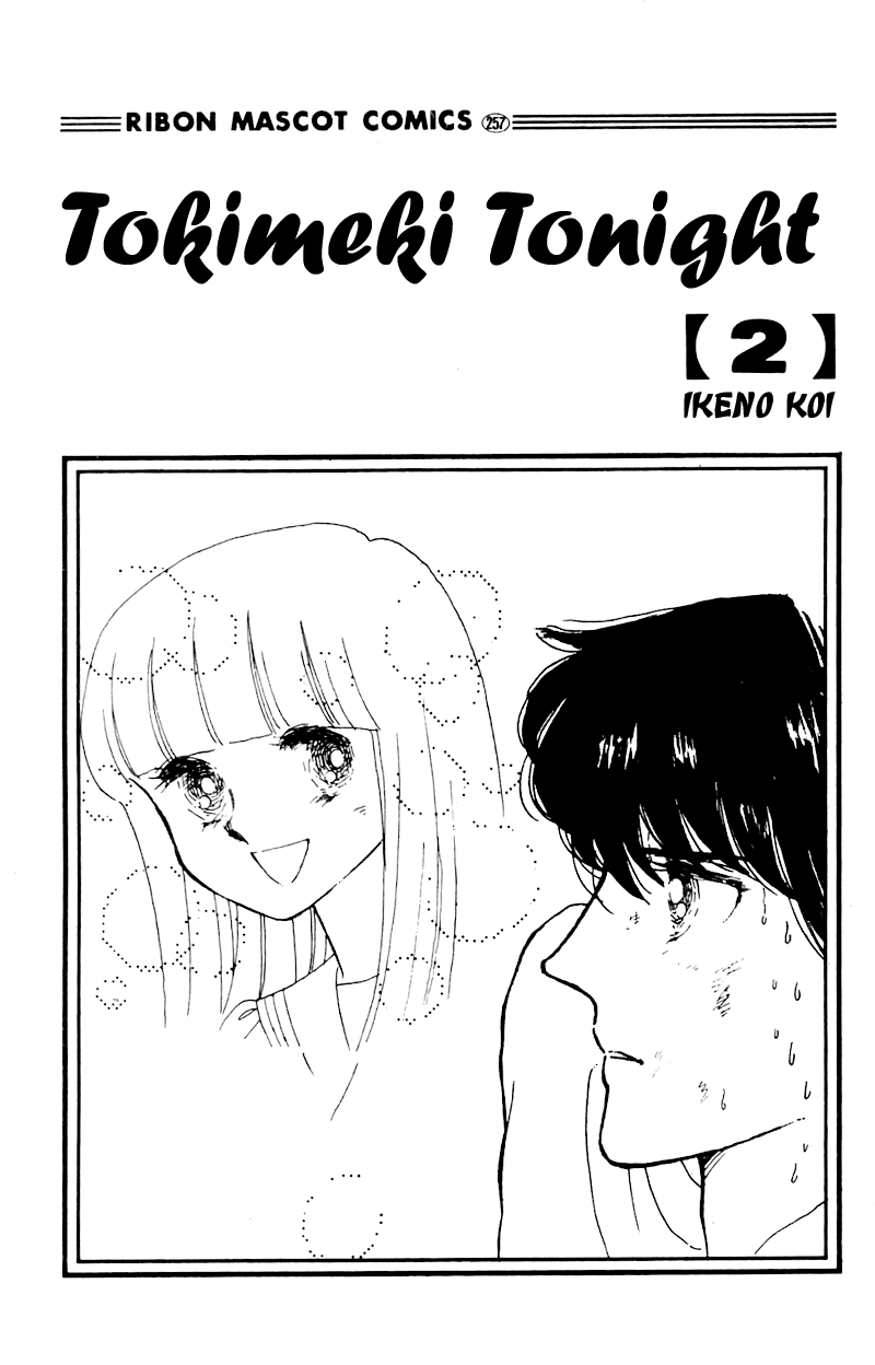 Tokimeki Tonight Vol. 2 Ch. 4 第1页