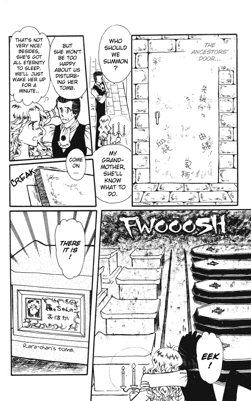 Tokimeki Tonight Vol. 2 Ch. 4 第12页