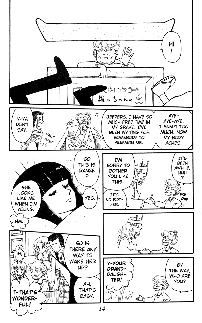 Tokimeki Tonight Vol. 2 Ch. 4 第14页