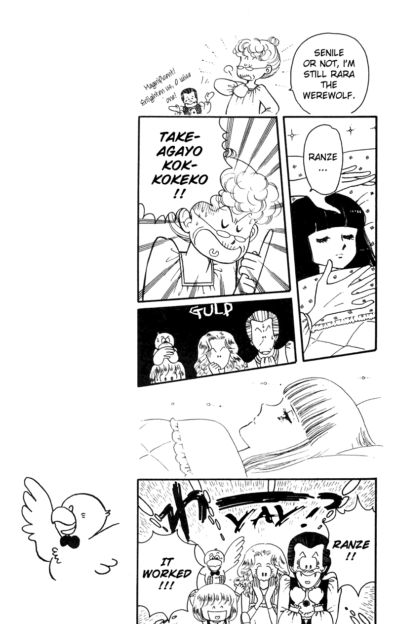 Tokimeki Tonight Vol. 2 Ch. 4 第15页
