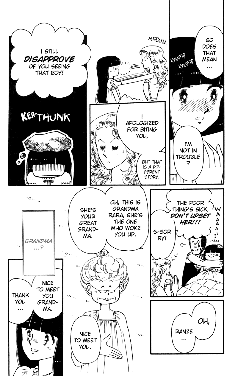 Tokimeki Tonight Vol. 2 Ch. 4 第17页