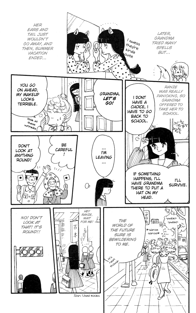 Tokimeki Tonight Vol. 2 Ch. 4 第22页