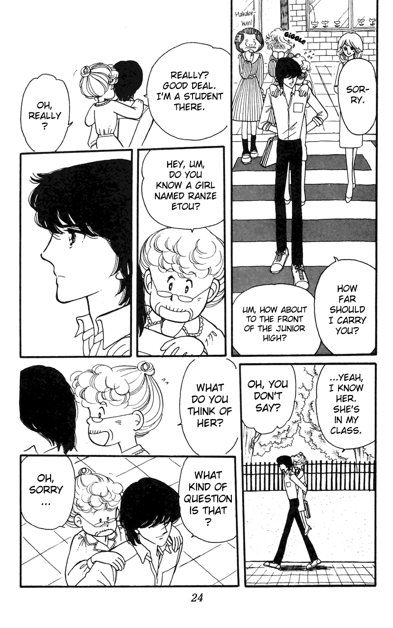 Tokimeki Tonight Vol. 2 Ch. 4 第24页