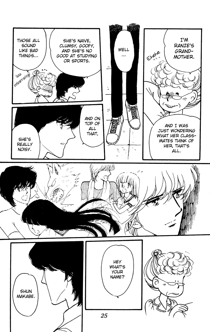 Tokimeki Tonight Vol. 2 Ch. 4 第25页