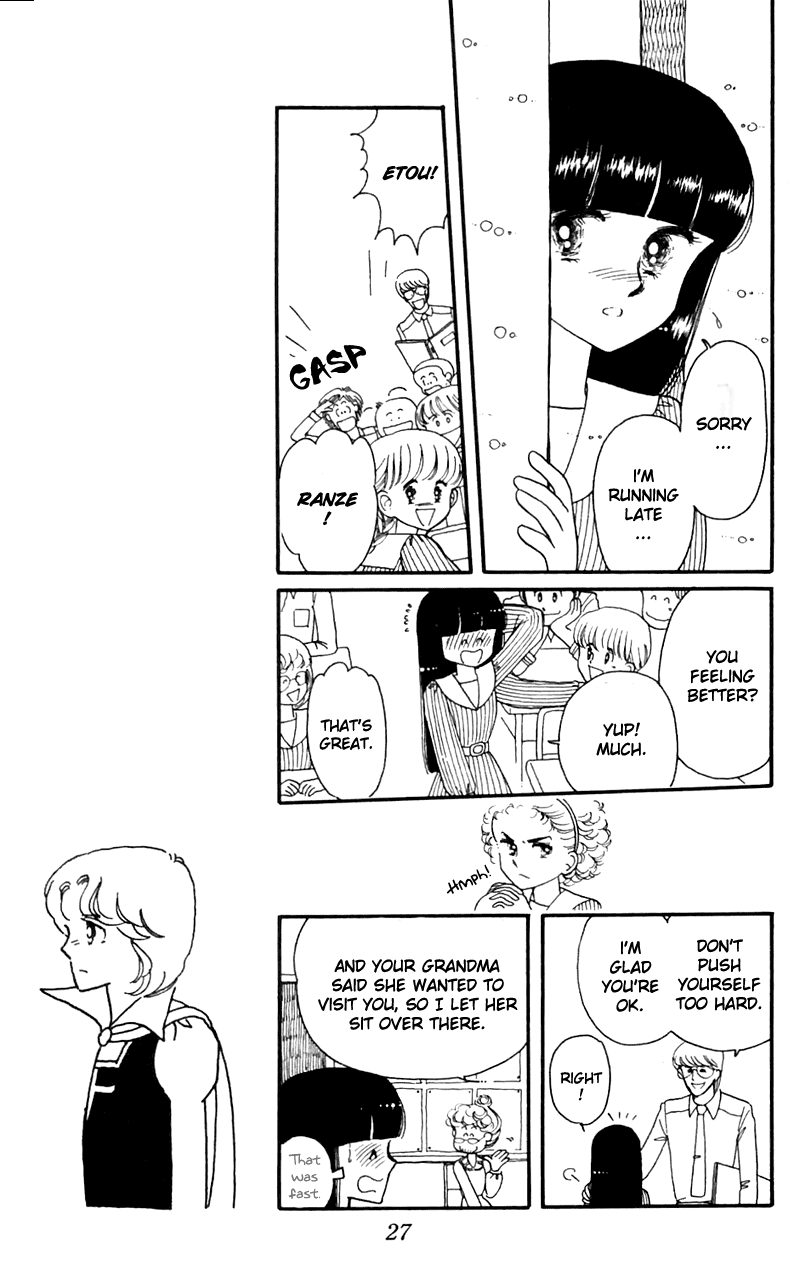 Tokimeki Tonight Vol. 2 Ch. 4 第27页