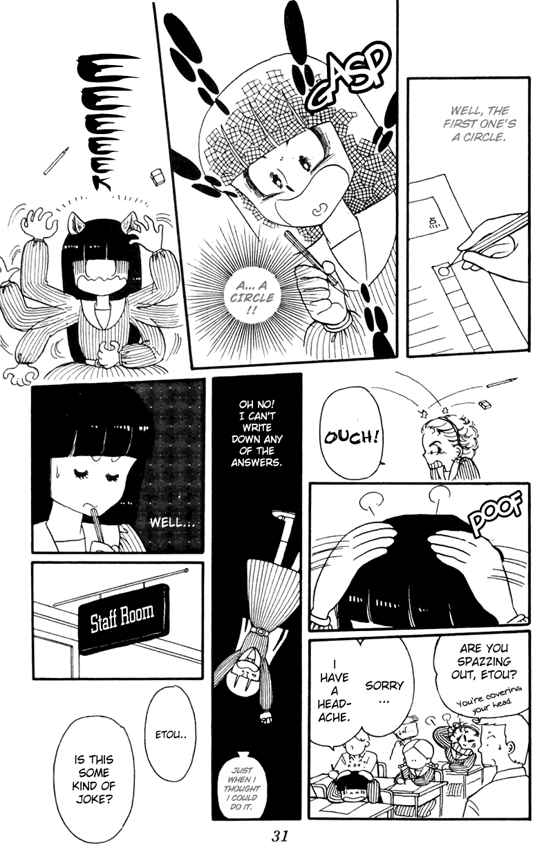 Tokimeki Tonight Vol. 2 Ch. 4 第31页