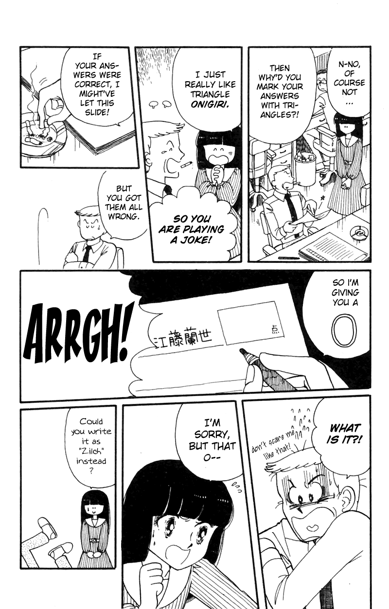 Tokimeki Tonight Vol. 2 Ch. 4 第32页