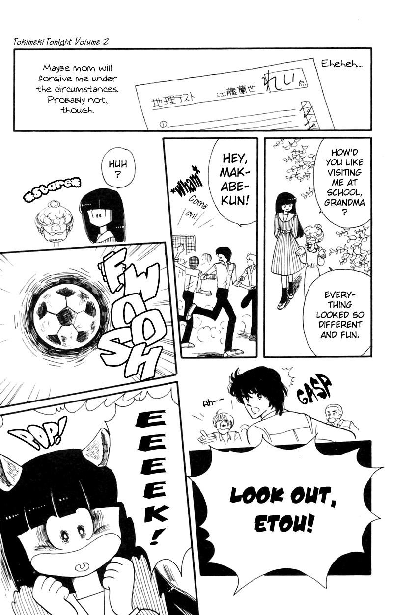 Tokimeki Tonight Vol. 2 Ch. 4 第33页