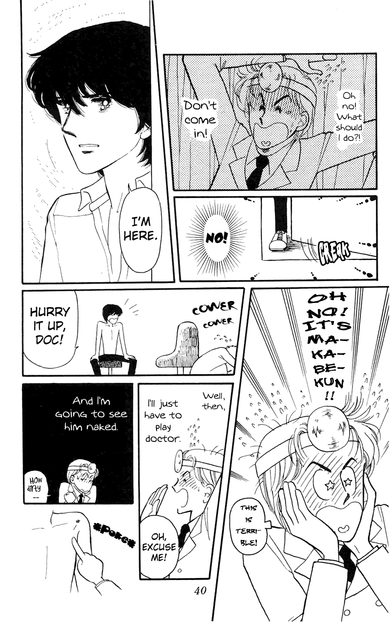 Tokimeki Tonight Vol. 2 Ch. 4 第40页