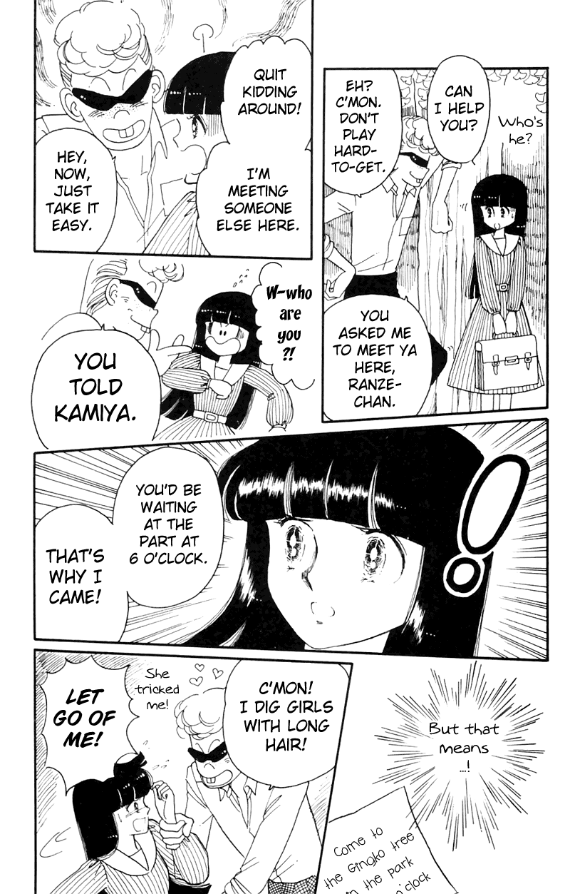 Tokimeki Tonight Vol. 2 Ch. 4 第46页