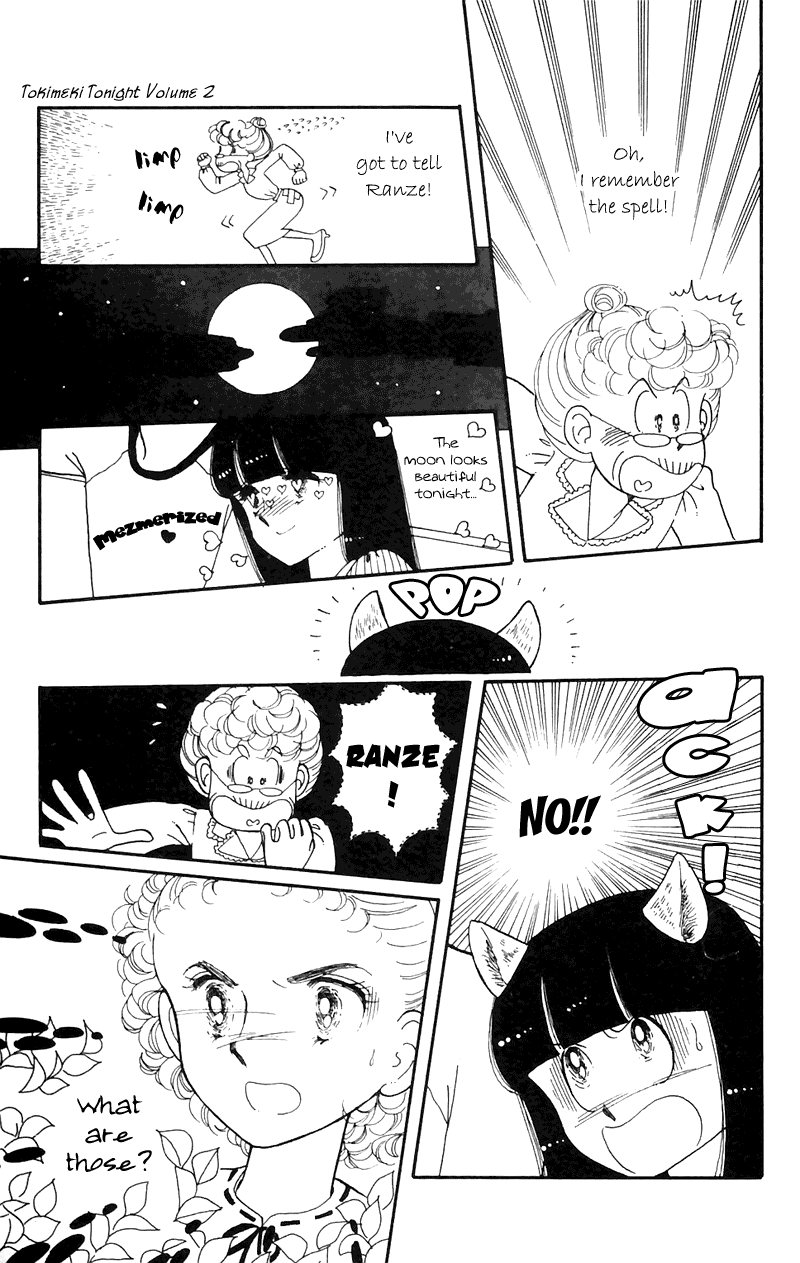 Tokimeki Tonight Vol. 2 Ch. 4 第53页