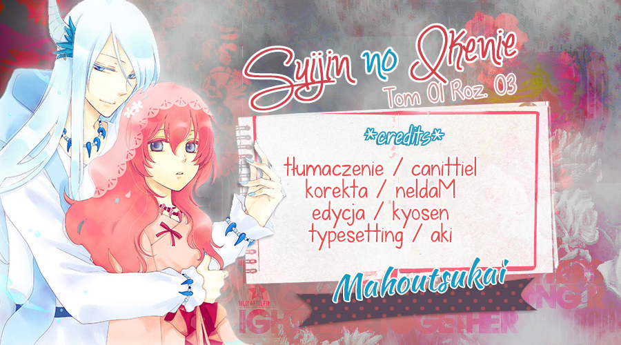 The Water Dragon's Bride Vol. 1 Ch. 3 第1页