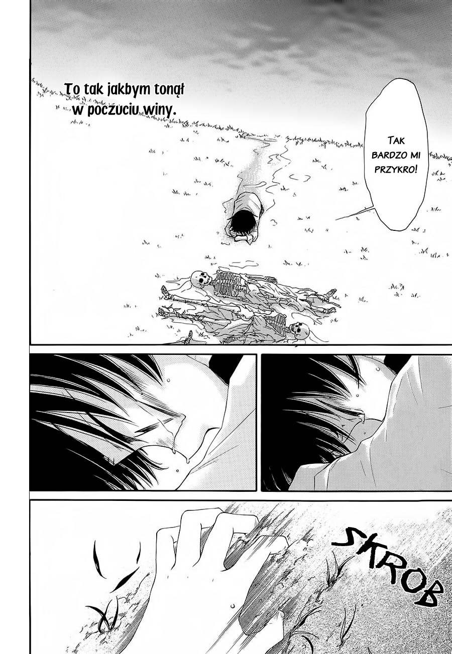 The Water Dragon's Bride Vol. 1 Ch. 3 第11页