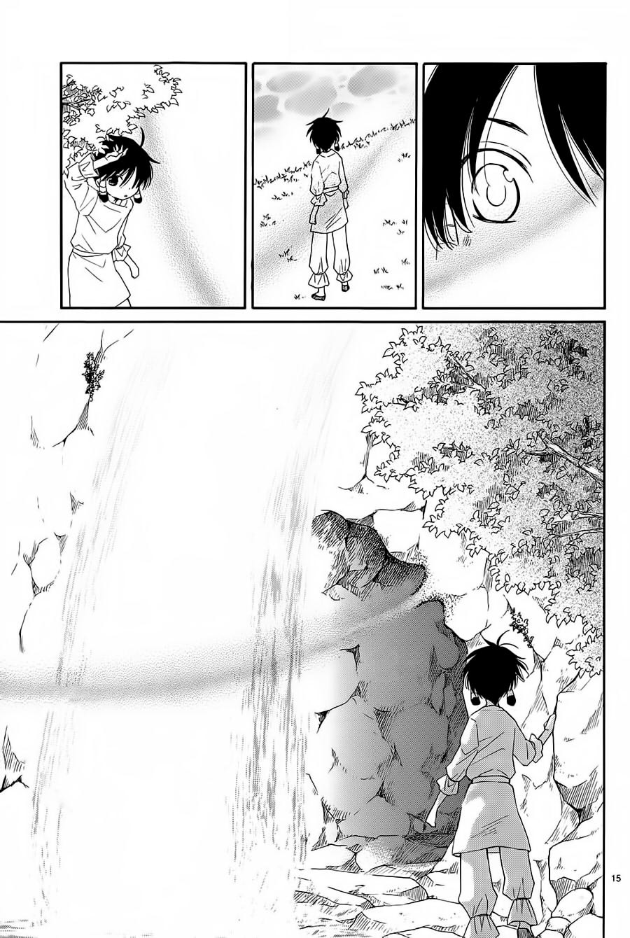 The Water Dragon's Bride Vol. 1 Ch. 3 第16页