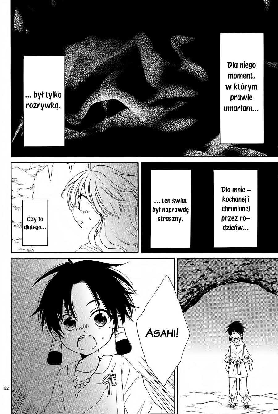 The Water Dragon's Bride Vol. 1 Ch. 3 第23页