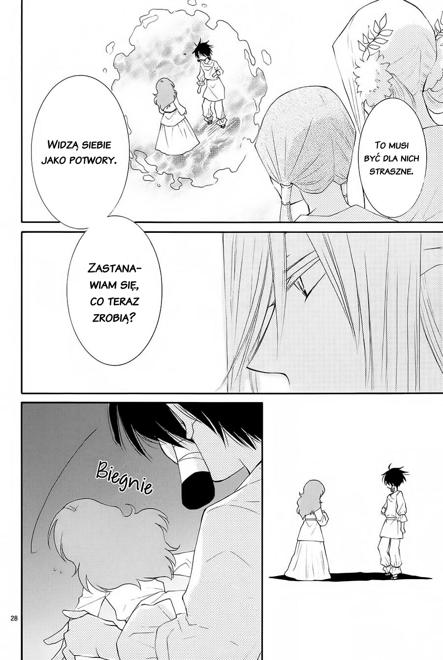 The Water Dragon's Bride Vol. 1 Ch. 3 第29页