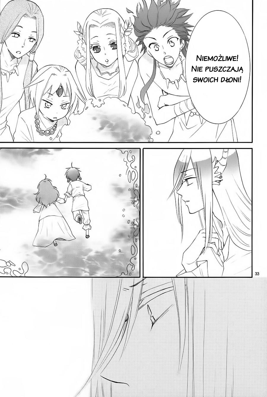 The Water Dragon's Bride Vol. 1 Ch. 3 第34页