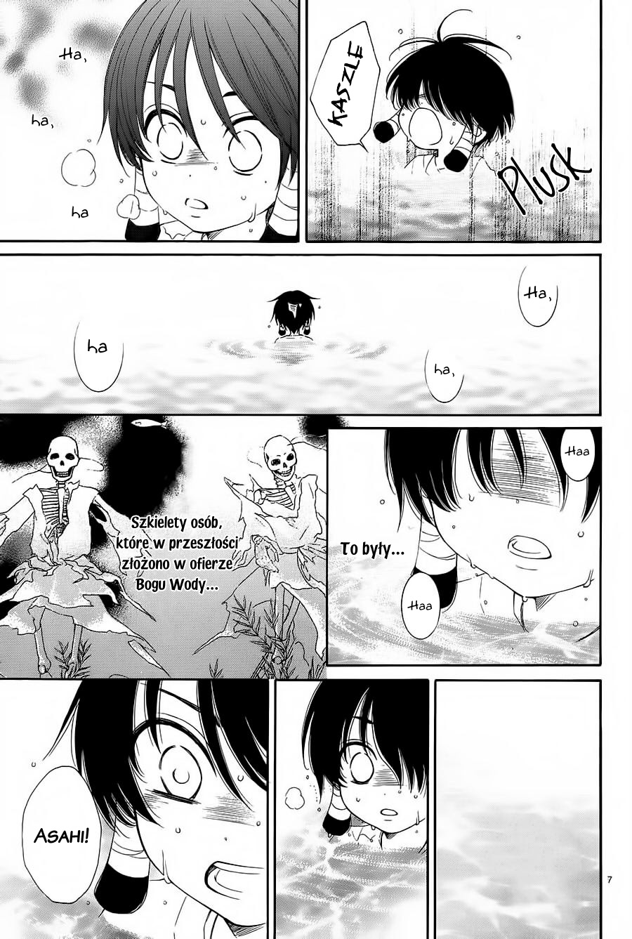 The Water Dragon's Bride Vol. 1 Ch. 3 第8页