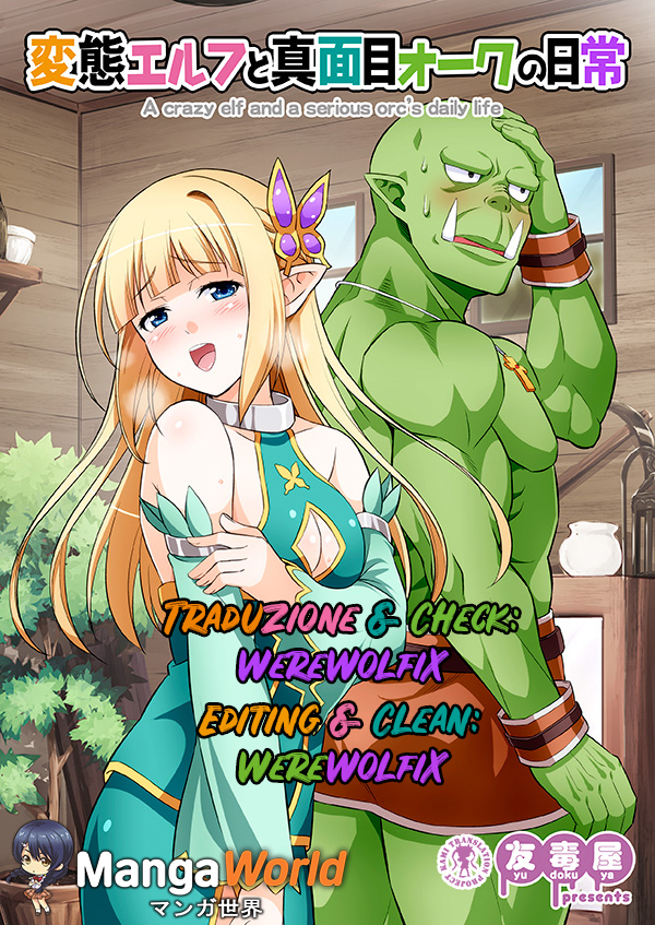 Hentai Elf to Majime Orc Vol. 2 Ch. 3 第1页