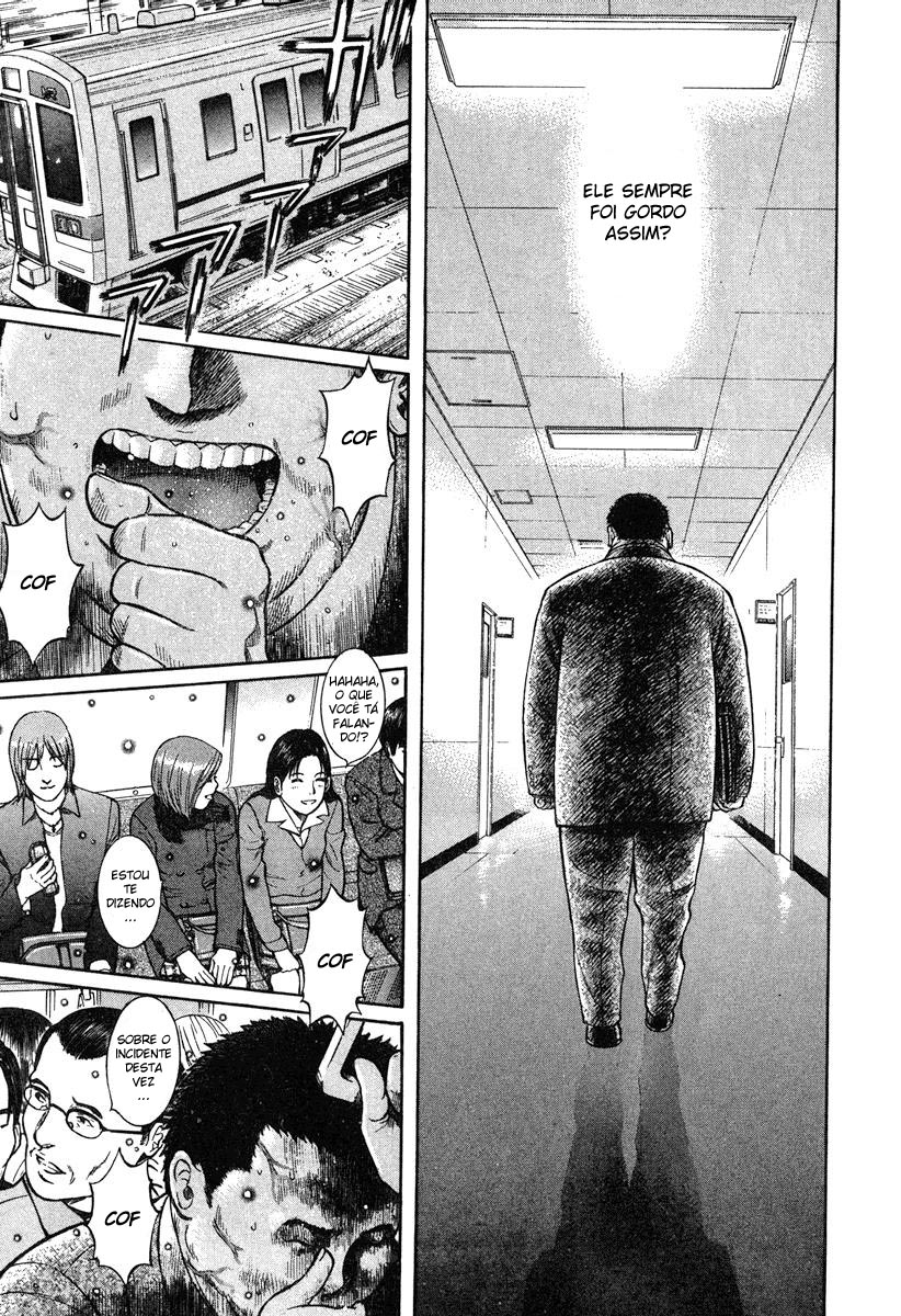 Emerging Vol. 1 Ch. 1 第13页