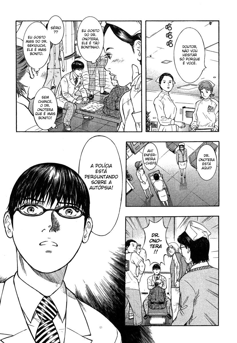 Emerging Vol. 1 Ch. 1 第31页