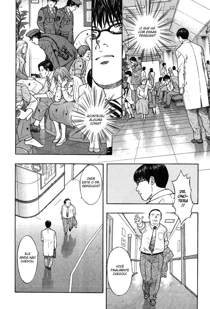Emerging Vol. 1 Ch. 1 第34页