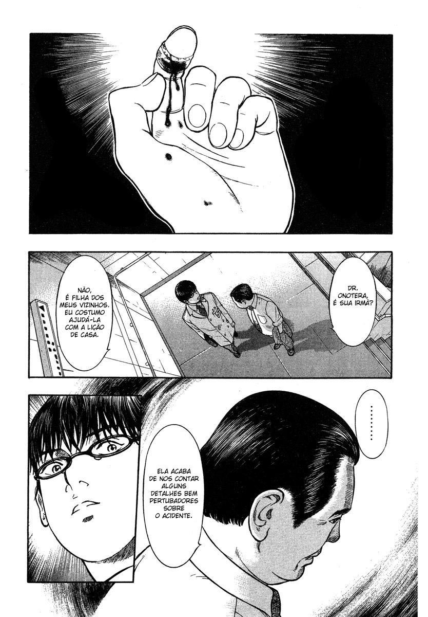 Emerging Vol. 1 Ch. 1 第39页